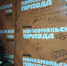 20.12.18i.jpg - Избирательная комиссия