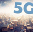 В России планируется создание единого оператора 5G - 69rus.Org