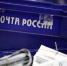 Почта России начинает взимать таможенные пошлины онлайн - Inform69.Ru