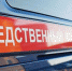 В Твери группа подростков избила трех сверстников - Тверская жизнь