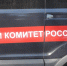 В Твери следователи проверяют информацию об избиении подростков - Inform69.Ru