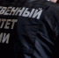 Проводится доследственная проверка по факту прорыва теплотрассы в микрорайоне города Твери - Следственный комитет