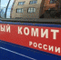 Информацию о жестоких разборках подростков проверяет СКР - 69rus.Org