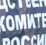 Житель Твери во время ссоры застрелил свою жену - Inform69.Ru