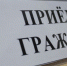 В Бежецке следователи проведут прием граждан - Тверская жизнь