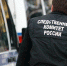 Возбуждено уголовное дело по факту безвестного исчезновения трех несовершеннолетних девочек - Газета Старицкий Вестник