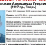 Уголовное дело по статье «убийство» возбуждено после пропажи 20-летнего парня - 69rus.Org