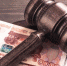 Житель Тверской области дорого заплатит за продажу поддельного алкоголя - Тверская жизнь