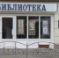 В Твери пройдет региональный этап Международного конкурса юных чтецов - Тверские ведомости