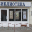 Юных чтецов приглашают поучаствовать в конкурсе «Живая классика» в Твери - Тверские ведомости