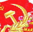 Красный Первомай: тверские коммунисты организуют свой митинг - КПРФ