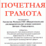 «Тверьэнерго» стал победителем регионального этапа всероссийского конкурса - Тверская жизнь
