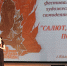В Калязинском районе прошёл смотр-конкурс «Салют Победы» - Тверские ведомости