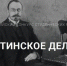 Тверская студентка победила на Всероссийском конкурсе «Сытинское дело» - Тверская жизнь
