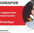 Увеличить - ТПП