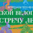 В Твери пройдет велопарад "Навстречу лету" - Тверская жизнь