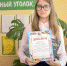 Откроем книг страницы! - Газета Старицкий Вестник