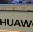 Несколько российских вузов начали сотрудничество с компанией «Huawei» - Тверские ведомости