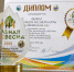 Калининской АЭС вручена награда за значимый вклад в охрану окружающей среды - Тверская жизнь