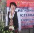 Зайцева - Газета Авангард