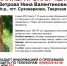 В Тверской области пропала женщина - Тверские ведомости