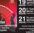 Меньше недели осталось до выступления в Твери Смоленского театра - OTveri.Info