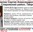 В Тверской области в первый день июля пропал молодой мужчина - Тверская жизнь