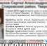 Тверские волонтеры прекратили поиски молодого мужчины - Тверская жизнь