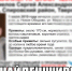 Пропавший в Тверской области молодой человек найден живым - Тверская жизнь