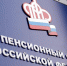 В Тверской области проживают 419 766 пенсионеров - Тверские ведомости