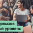 cyberchallenge no logo - Газета Авангард