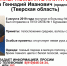Тверские волонтеры просят помощи в поисках родных пожилого мужчины - Тверская жизнь