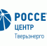 Электроснабжение потребителей города Твери восстановлено после технологического нарушения - Tver-Portal.Ru
