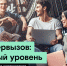 «Ростелеком» отправит победителей соревнования «Кибервызов: Новый уровень» в сочинский «Сириус» - Газета Старицкий Вестник
