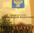 По представлению прокуратуры в Кашинском округе привели в порядок дорогу - Тверская жизнь