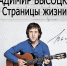 Тверской Дом поэзии приглашает поклонников творчества Владимира Высоцкого - Тверская жизнь