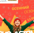Бесплатные творческие мастер-классы для детей в Твери - Тверская жизнь
