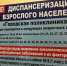 09.10.2019 | Участники «Фабрики процессов» побывали в 8-й поликлинике города Твери - Министерство Здравоохранения