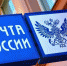 В Тверской области льготная декада подписки впервые продлена на 7 дней - Тверская жизнь