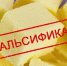 /uploaded-files/news/11573/масло1.jpeg - Россельхознадзор