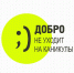 Тверские волонтеры – среди победителей Всероссийского конкурса «Добро не уходит на каникулы» - Тверские ведомости