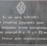 Забытые имена, утерянные могилы: в Твери вспоминают жертв репрессий - ТИА