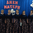 «Ретро-стиль» поздравляет! - Газета Старицкий Вестник