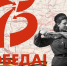 В Лихославльском районе проходит литературный конкурс «День священный, День победный» - Тверские ведомости