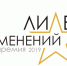 В Твери вручат премию "Лидер изменений" - OTveri.Info