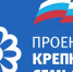 Тверская область: поддержка детей-сирот - Единая Россия