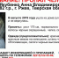 В Ржеве разыскивается женщина, пропавшая в августе 2019 года - Тверские ведомости