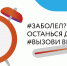 Мифы и факты о гриппе - Роспотребнадзор
