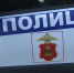 Из дома жителя Конаково воры вынесли имущество на 100 тысяч рублей - ГТРК