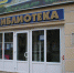 Конкурс «Читаем, сочиняем, инсценируем басню» стартует в Твери - ГТРК